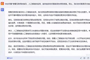 老雷：热刺大老板曾干涉我用人，他才是解雇我的幕后推手